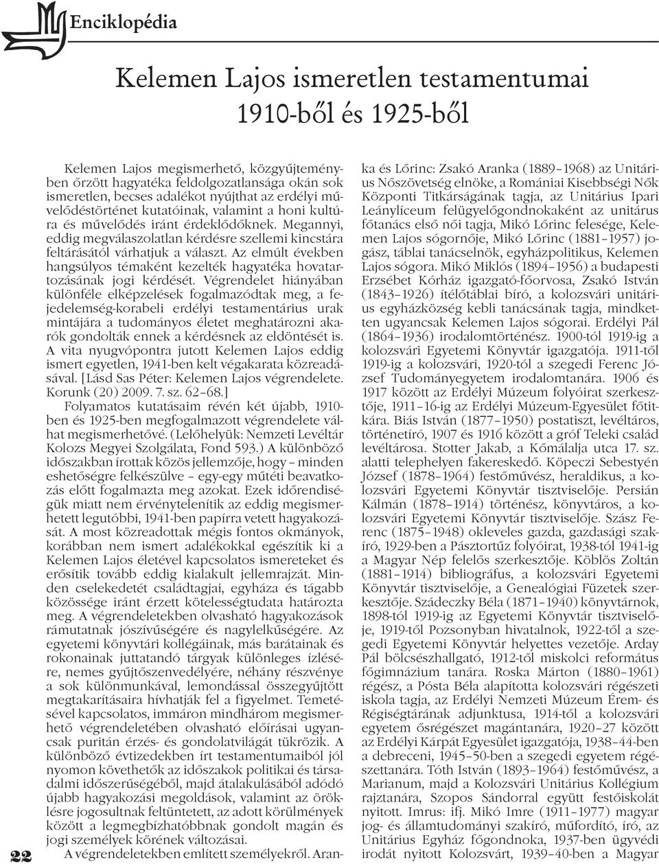 Megannyi, eddig megválaszolatlan kérdésre szellemi kincstára feltárásától várhatjuk a választ. Az elmúlt években hangsúlyos témaként kezelték hagyatéka hovatartozásának jogi kérdését.