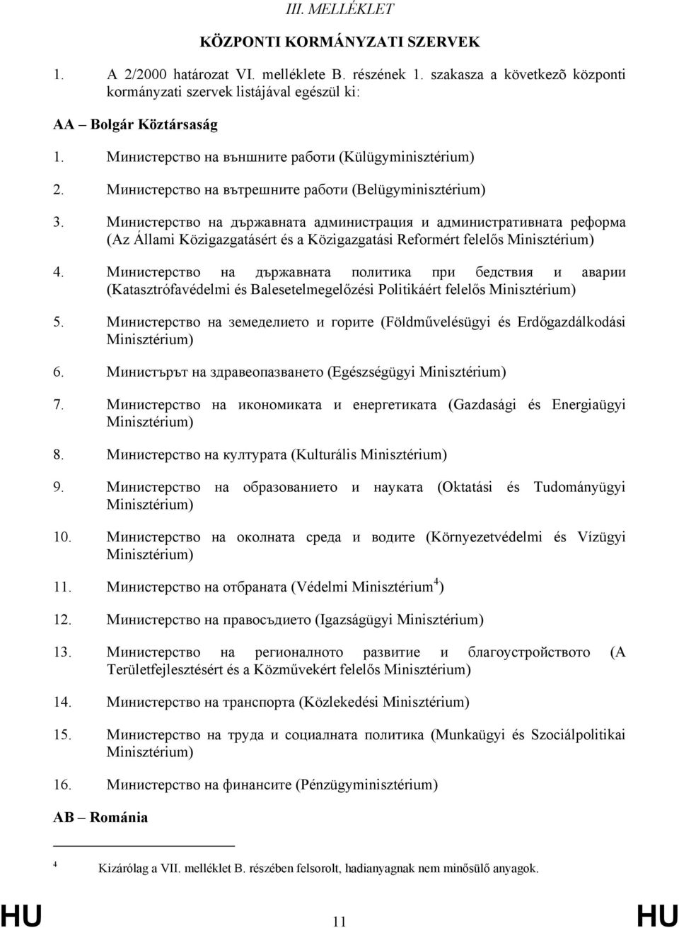 Министерство на държавната администрация и административната реформа (Az Állami Közigazgatásért és a Közigazgatási Reformért felelős Minisztérium) 4.