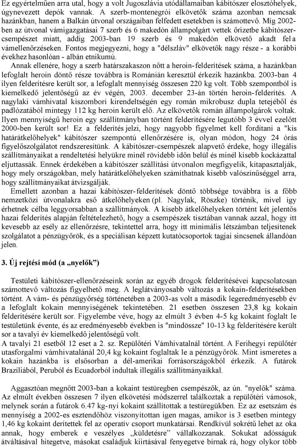 Míg 2002ben az útvonal vámigazgatásai 7 szerb és 6 makedón állampolgárt vettek őrizetbe kábítószercsempészet miatt, addig 2003ban 19 szerb és 9 makedón elkövető akadt fel a vámellenőrzéseken.