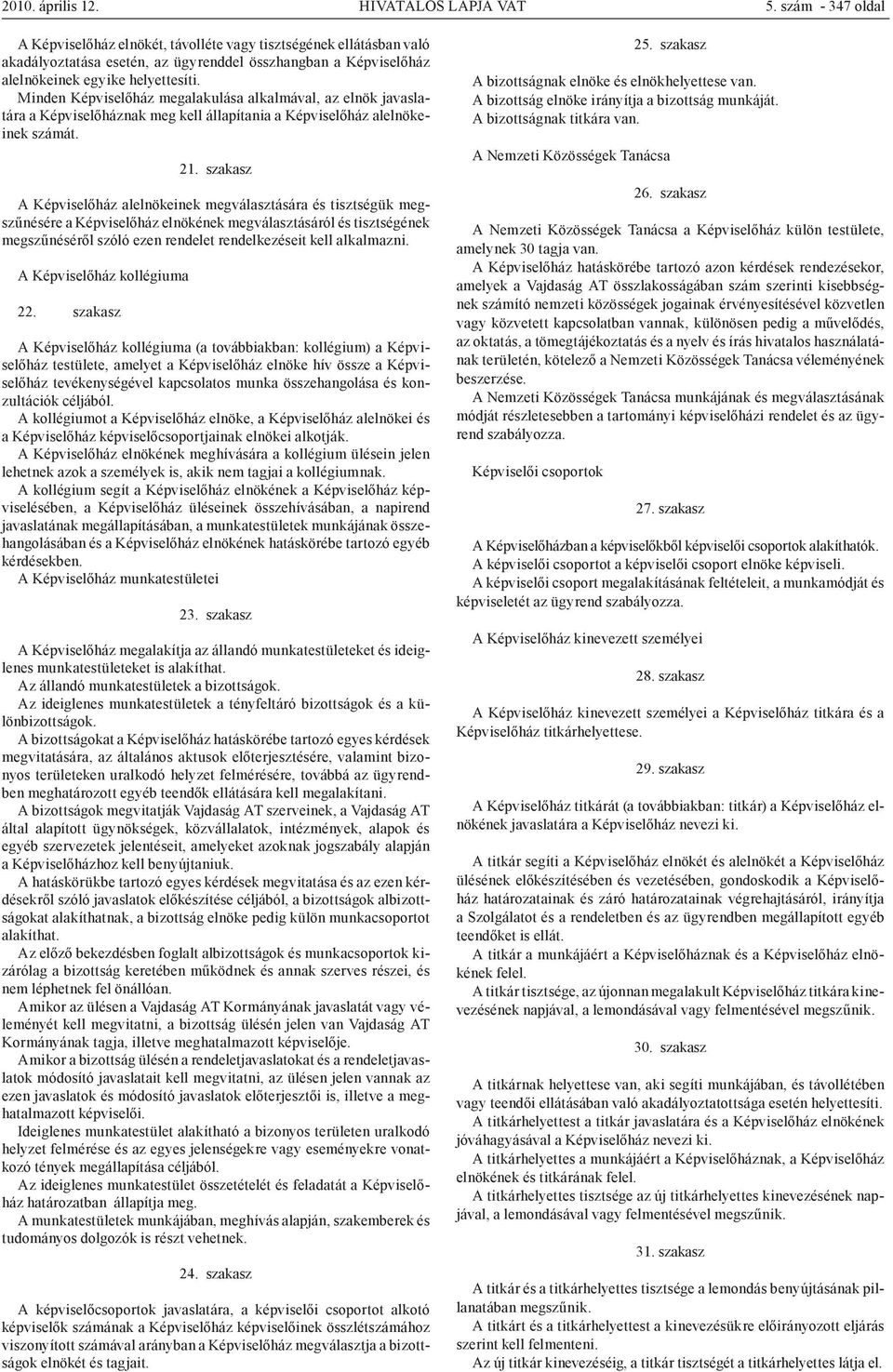 Minden Képviselőház megalakulása alkalmával, az elnök javaslatára a Képviselőháznak meg kell állapítania a Képviselőház alelnökeinek számát. 21.