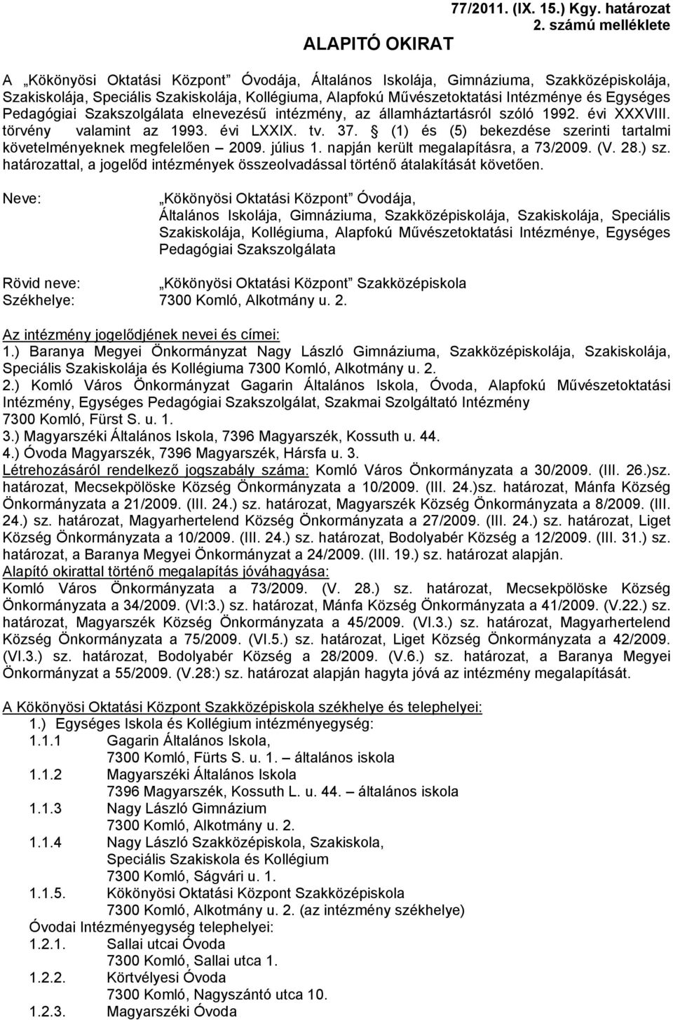 Intézménye és Egységes Pedagógiai Szakszolgálata elnevezésű intézmény, az államháztartásról szóló 1992. évi XXXVIII. törvény valamint az 1993. évi LXXIX. tv. 37.