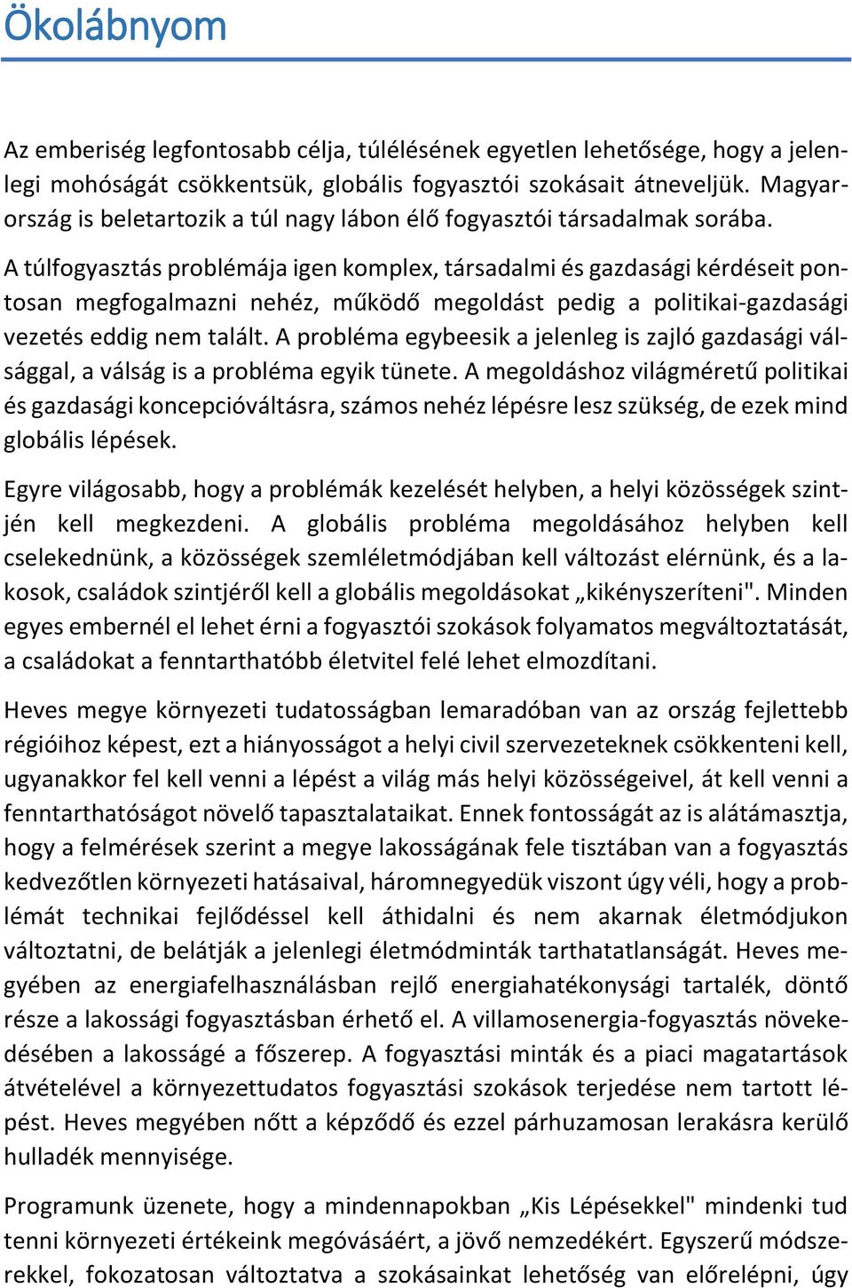 A túlfogyasztás problémája igen komplex, társadalmi és gazdasági kérdéseit pontosan megfogalmazni nehéz, működő megoldást pedig a politikai-gazdasági vezetés eddig nem talált.