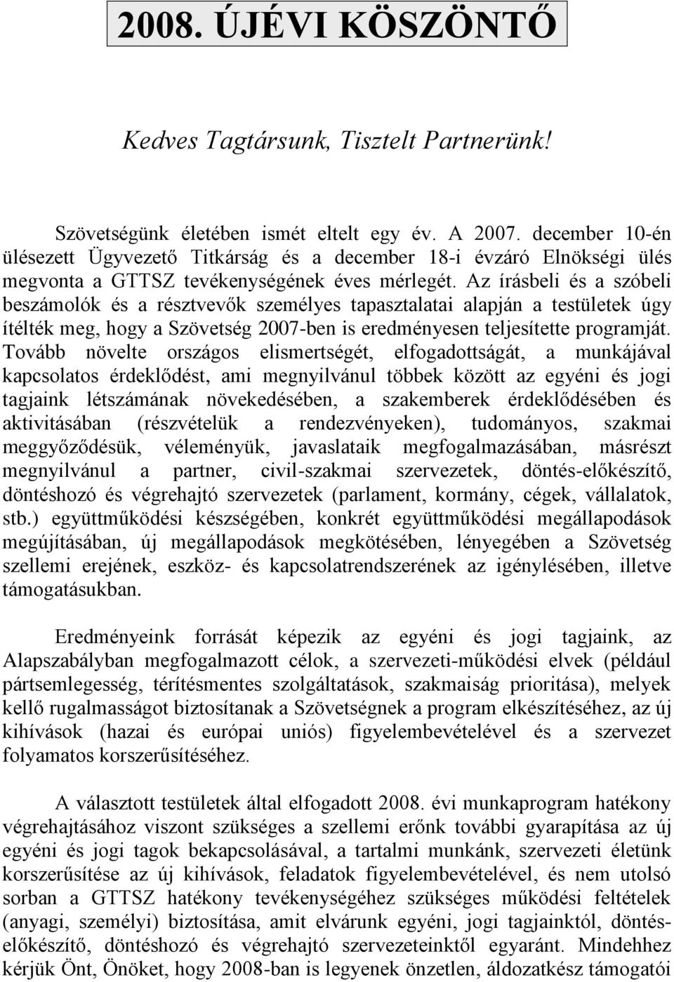 Az írásbeli és a szóbeli beszámolók és a résztvevők személyes tapasztalatai alapján a testületek úgy ítélték meg, hogy a Szövetség 2007-ben is eredményesen teljesítette programját.