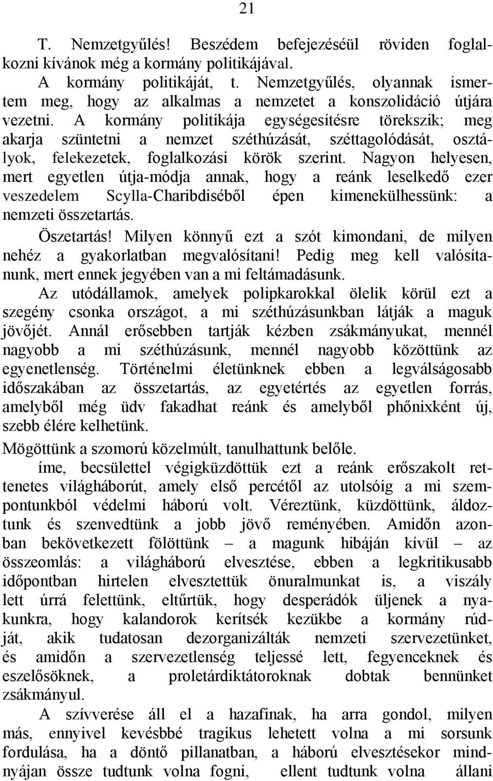 A kormány politikája egységesítésre törekszik; meg akarja szüntetni a nemzet széthúzását, széttagolódását, osztályok, felekezetek, foglalkozási körök szerint.