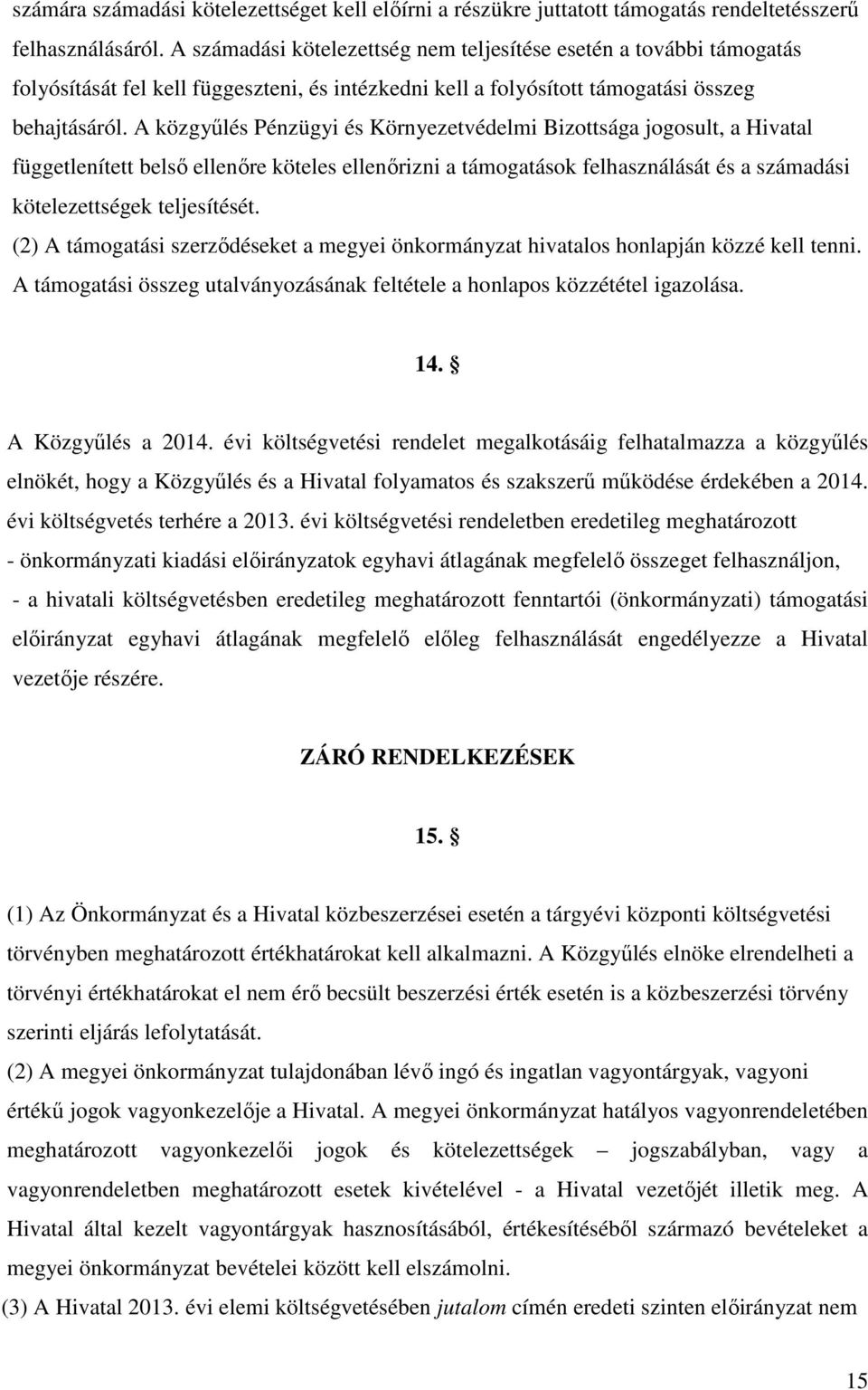 A közgyűlés Pénzügyi és Környezetvédelmi Bizottsága jogosult, a Hivatal függetlenített belső ellenőre köteles ellenőrizni a támogatások felhasználását és a számadási kötelezettségek teljesítését.