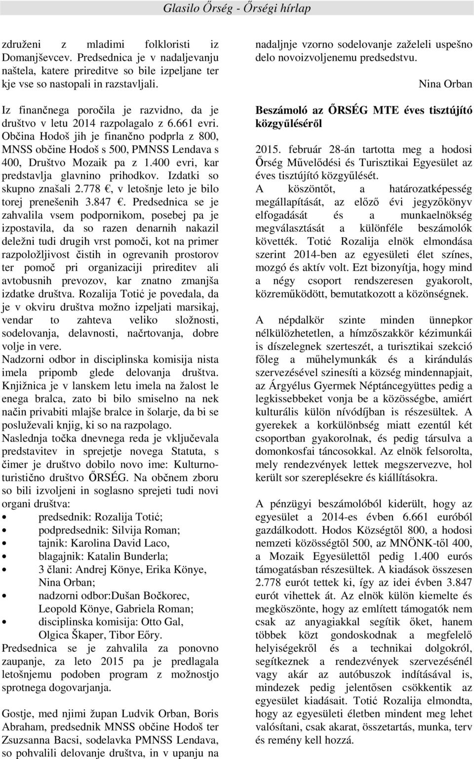 400 evri, kar predstavlja glavnino prihodkov. Izdatki so skupno znašali 2.778, v letošnje leto je bilo torej prenešenih 3.847.