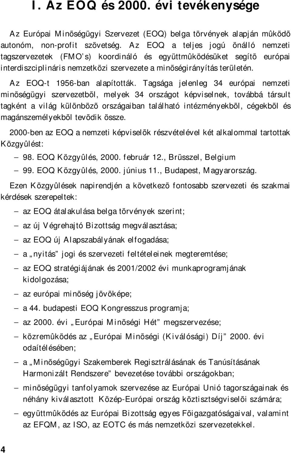 Az EOQ-t 1956-ban alapították.