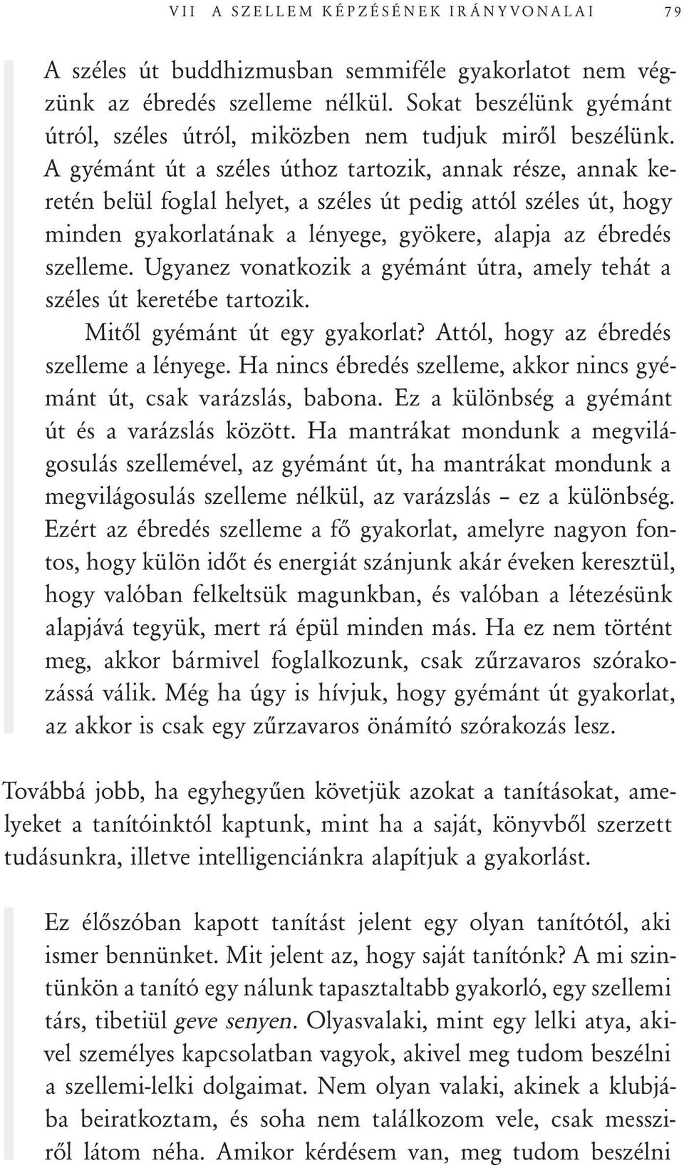 A gyémánt út a széles úthoz tartozik, annak része, annak keretén belül foglal helyet, a széles út pedig attól széles út, hogy minden gyakorlatának a lényege, gyökere, alapja az ébredés szelleme.