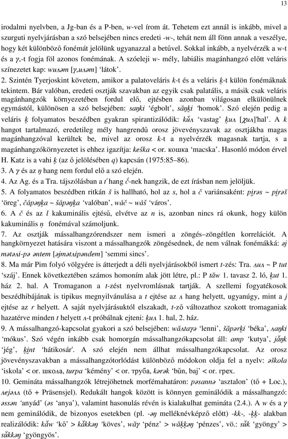 Sokkal inkább, a nyelvérzék a w-t és a qº-t fogja föl azonos fonémának. A szóeleji w- mély, labiális magánhangzó elıtt veláris színezetet kap: wu>õm [qºu>õm] látok. 2.