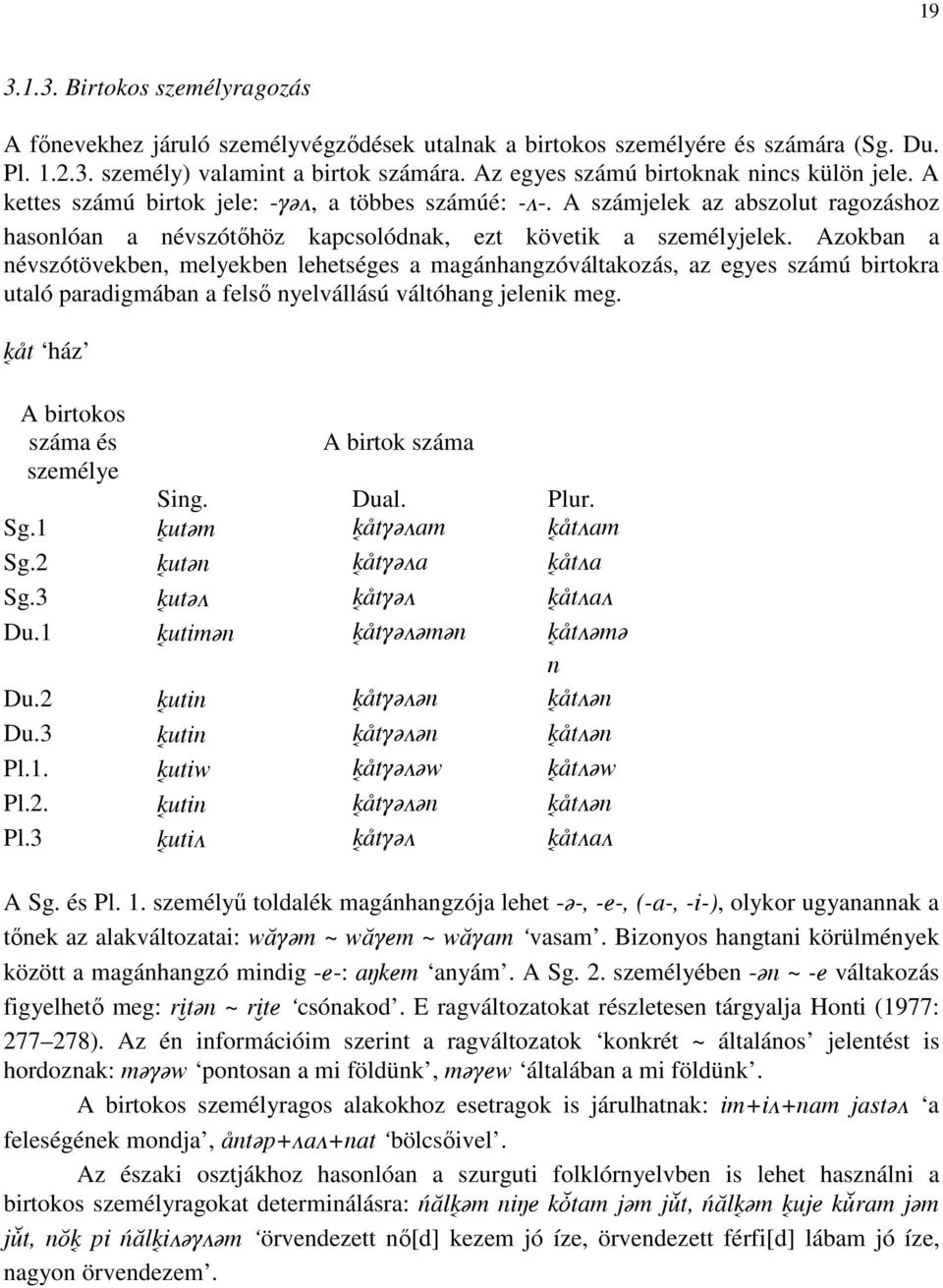 Azokban a névszótövekben, melyekben lehetséges a magánhangzóváltakozás, az egyes számú birtokra utaló paradigmában a felsı nyelvállású váltóhang jelenik meg.