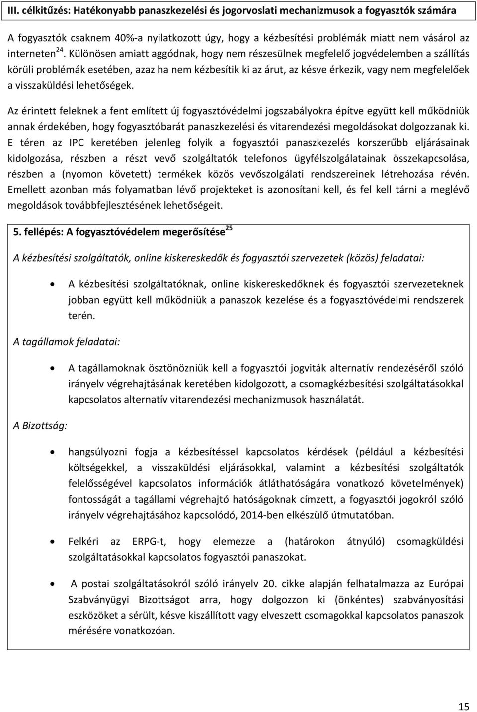 Különösen amiatt aggódnak, hogy nem részesülnek megfelelő jogvédelemben a szállítás körüli problémák esetében, azaz ha nem kézbesítik ki az árut, az késve érkezik, vagy nem megfelelőek a