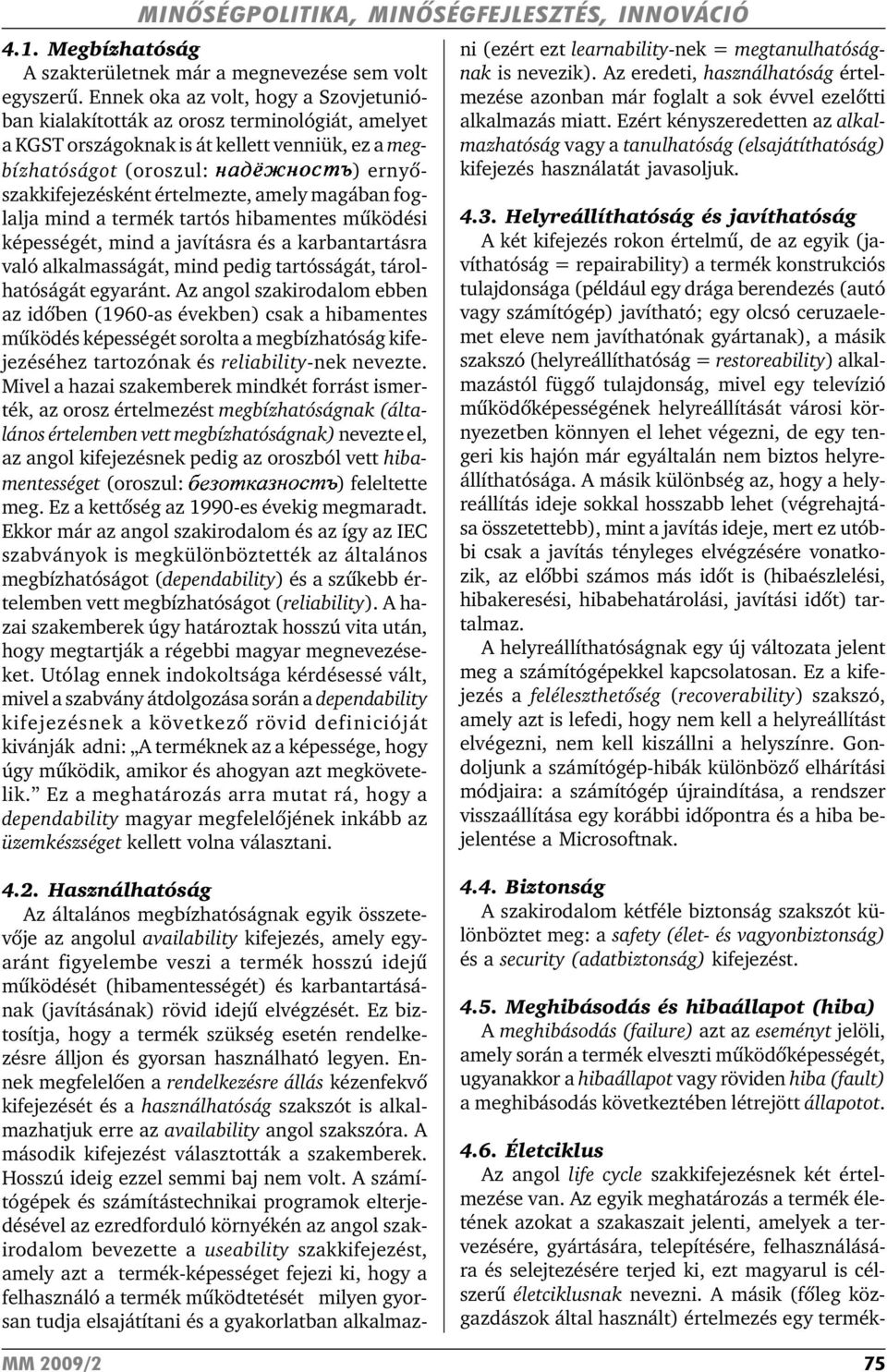 amely magában foglalja mind a termék tartós hibamentes mûködési képességét, mind a javításra és a karbantartásra való alkalmasságát, mind pedig tartósságát, tárolhatóságát egyaránt.