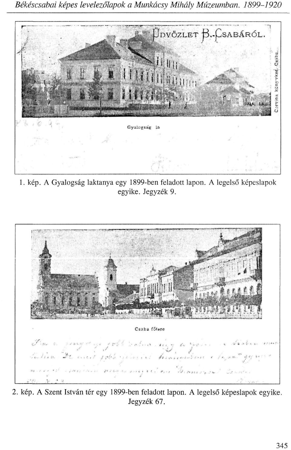 A Gyalogság laktanya egy 1899-ben feladott lapon. A legelső képeslapok egyike. Jegyzék 9.