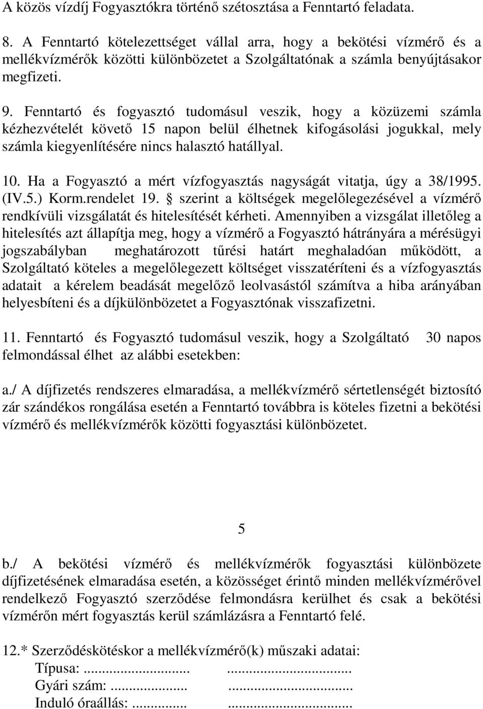 Fenntartó és fogyasztó tudomásul veszik, hogy a közüzemi számla kézhezvételét követı 15 napon belül élhetnek kifogásolási jogukkal, mely számla kiegyenlítésére nincs halasztó hatállyal. 10.