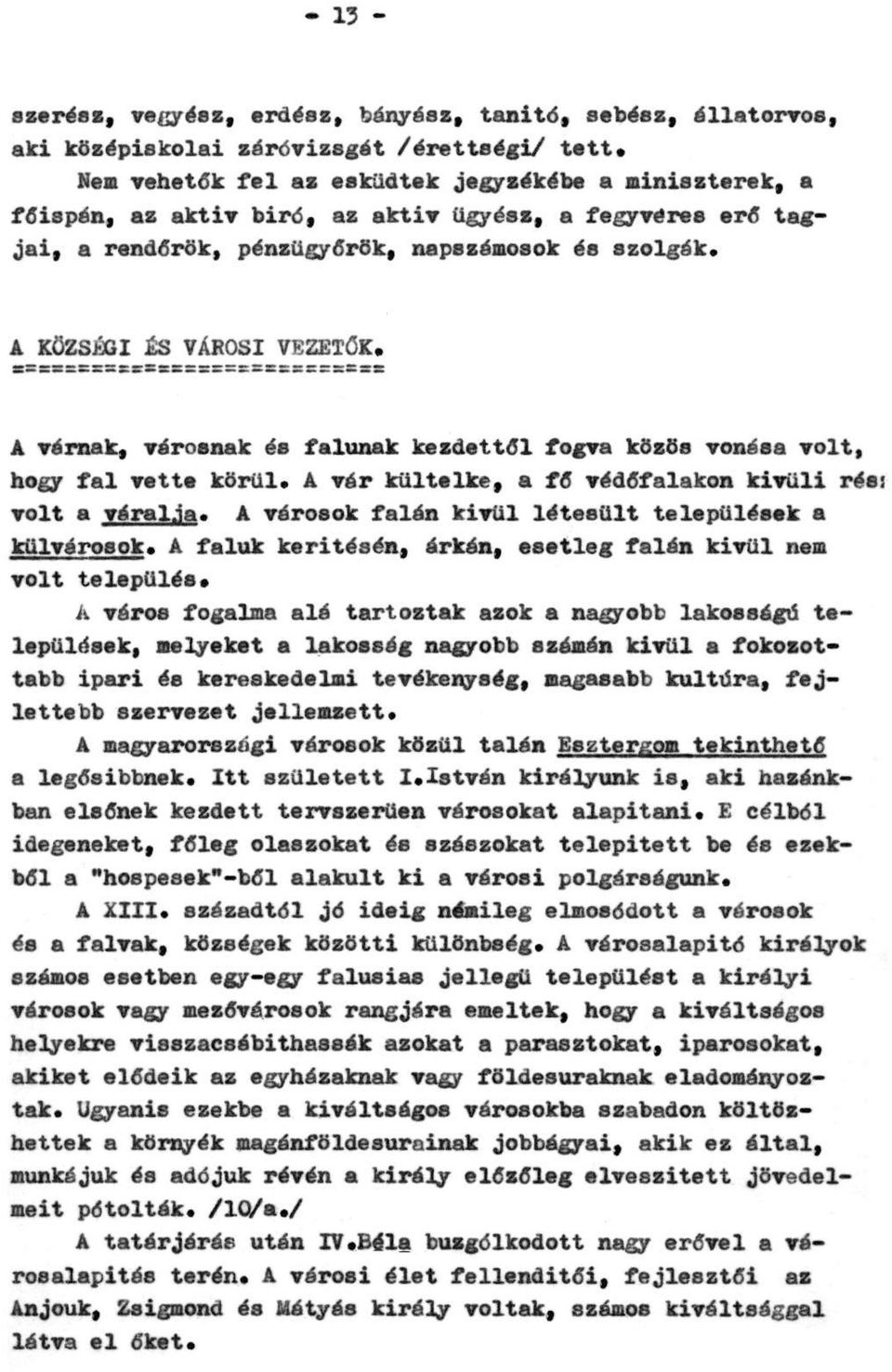 A várnak, városnak és falunak kezdettől fogva közös vonása volt, hogy fal vette körül. A vár kültelke, a fő védőfalakon kívüli rész volt a váralja.