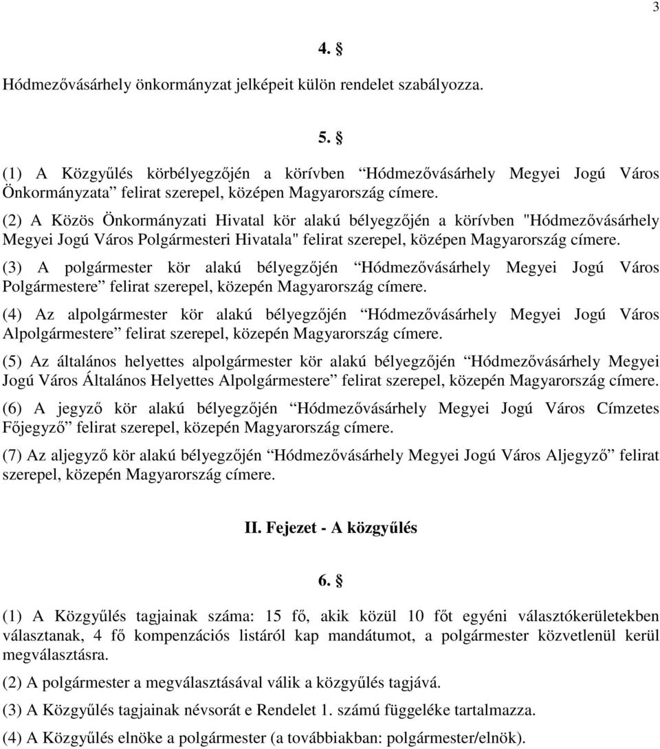 (2) A Közös Önkormányzati Hivatal kör alakú bélyegzőjén a körívben "Hódmezővásárhely Megyei Jogú Város Polgármesteri Hivatala" felirat szerepel, középen Magyarország címere.