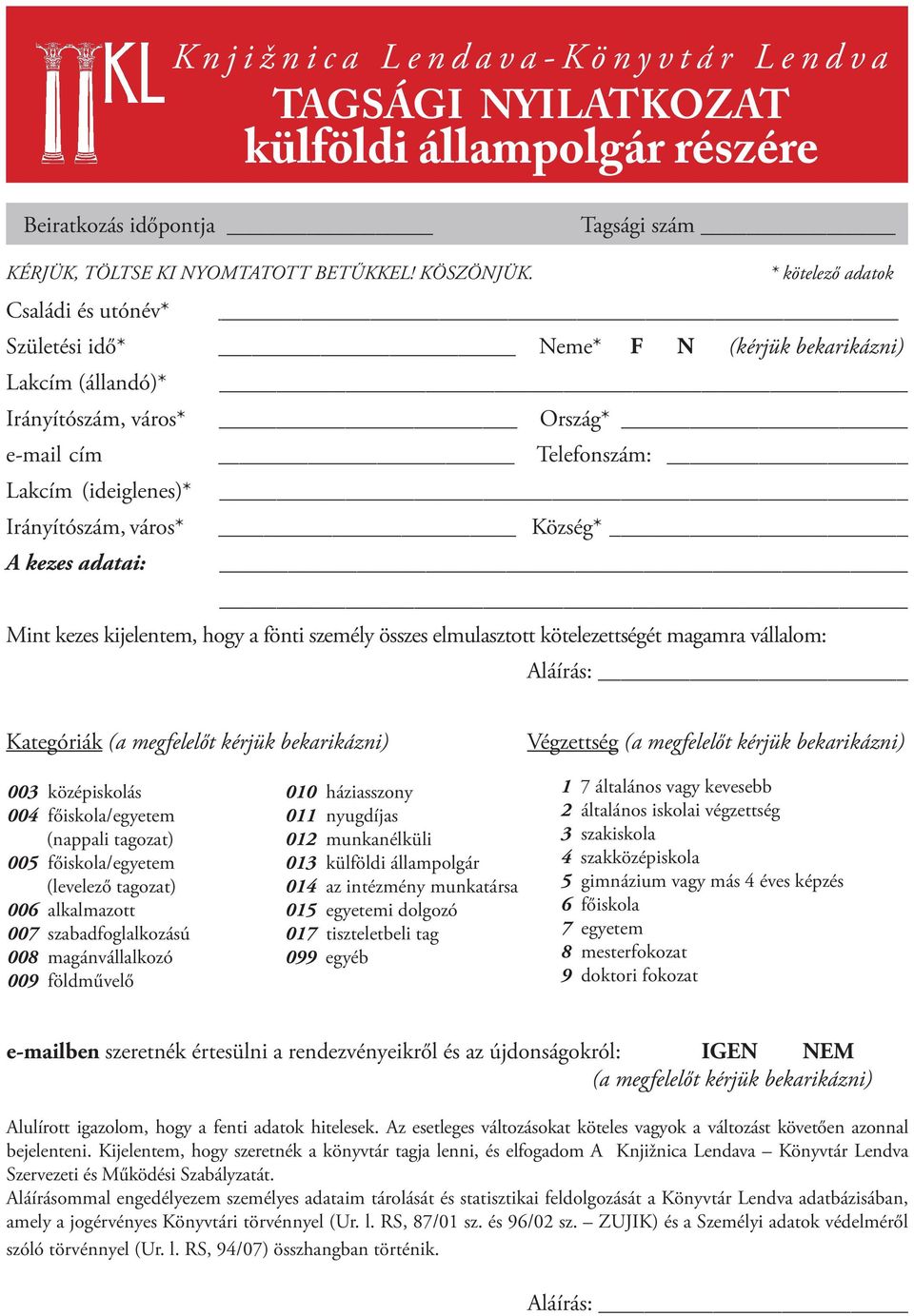 Község* A kezes adatai: Mint kezes kijelentem, hogy a fönti személy összes elmulasztott kötelezettségét magamra vállalom: Aláírás: Kategóriák (a megfelelőt kérjük bekarikázni) Végzettség (a