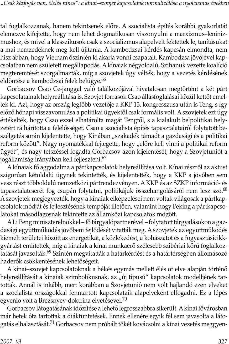 tanításukat a mai nemzedéknek meg kell új ítania. A kambodzsai kérdés kapcsán elmondta, nem hisz abban, hogy Vietnam őszintén ki akarja vonni csapatait.