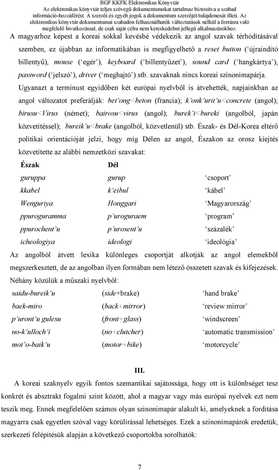 Ugyanazt a terminust egyidőben két európai nyelvből is átvehették, napjainkban az angol változatot preferálják: bet ong<beton (francia); k onk urit u<concrete (angol); birusu<virus (német);