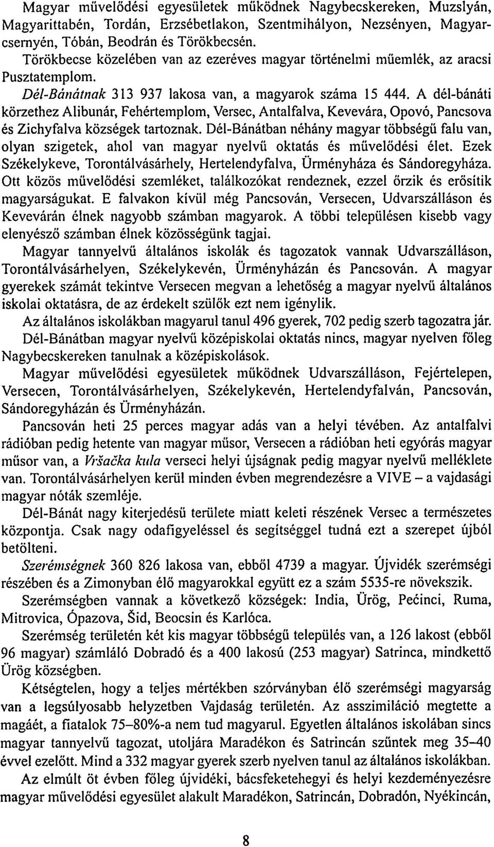 A dél-bánáti körzethez Alibunár, Fehértemplom, Versec, Antalfalva, Kevevára, Opovó, Pancsova és Zichyfalva községek tartoznak.