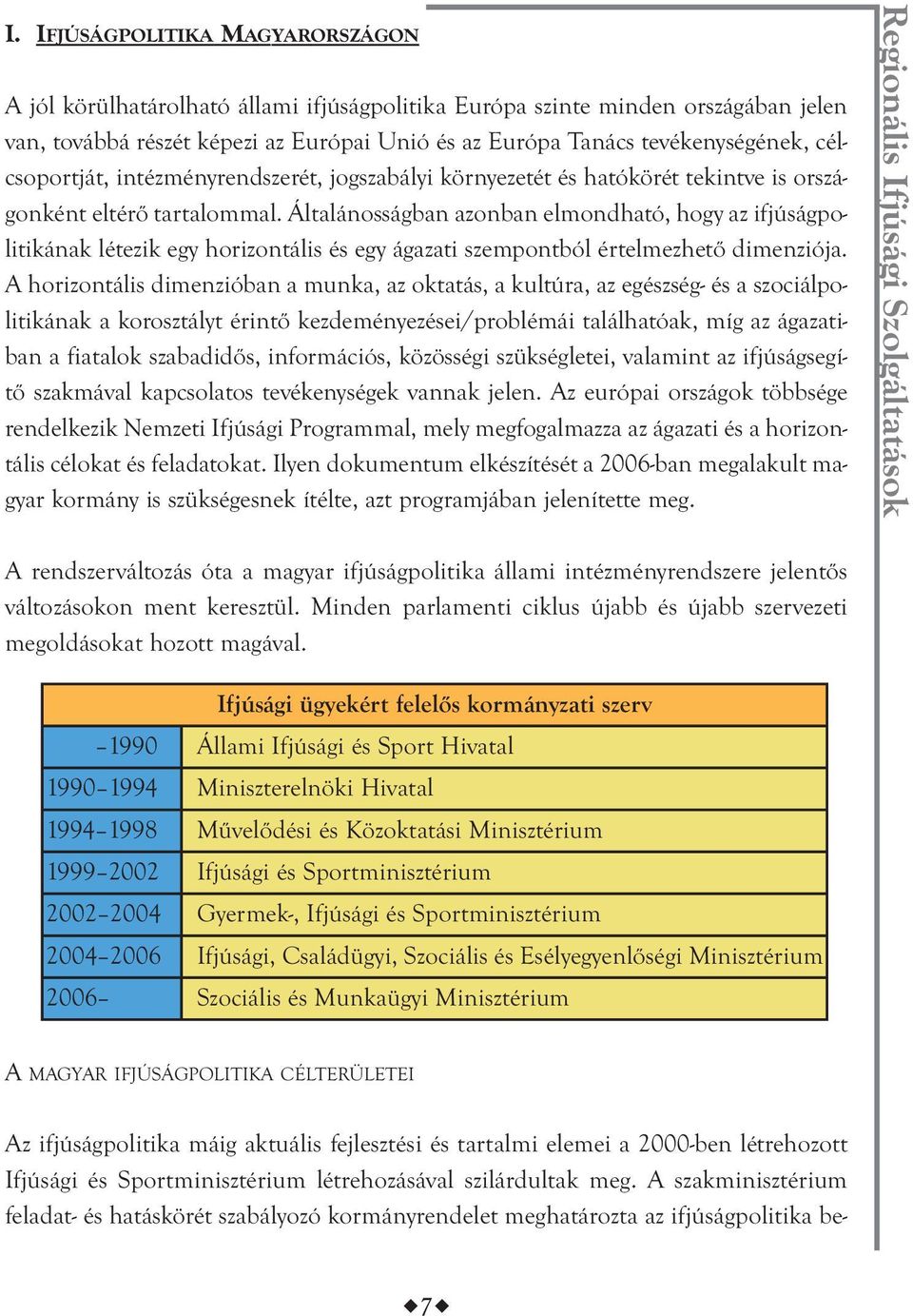 Általánosságban azonban elmondható, hogy az ifjúságpolitikának létezik egy horizontális és egy ágazati szempontból értelmezhető dimenziója.