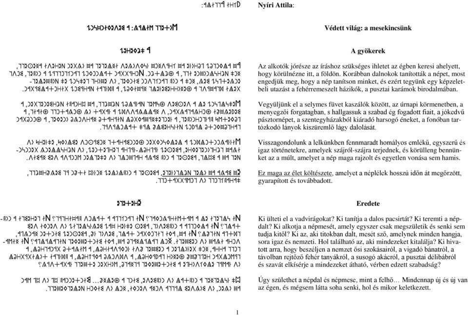 nabámladorib womáraq iat%up a,wókizáh tle%emerréhef a tsázatu ileb a,nebtenemröq ipanrú za,ttözöq wólá%aq tevüf sem+es a le wnüjlü"ev a,tiaif ttodagof gé daba% a wussagllah s,nabgatagrof iőzge!