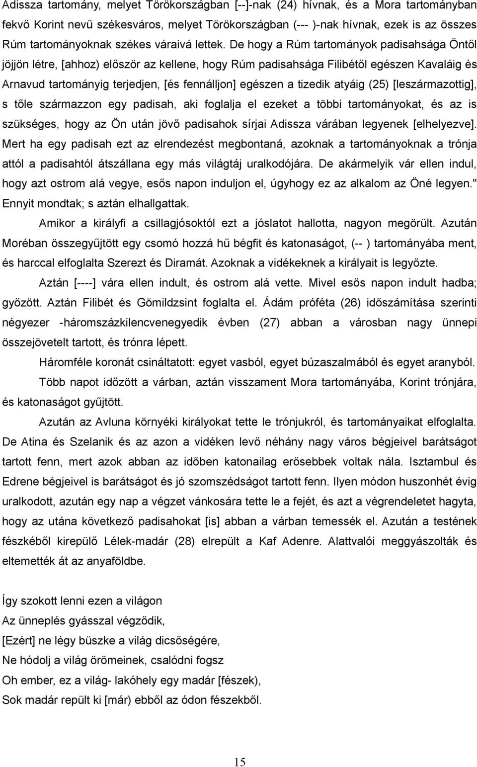 De hogy a Rúm tartományok padisahsága Öntől jöjjön létre, [ahhoz) először az kellene, hogy Rúm padisahsága Filibétől egészen Kavaláig és Arnavud tartományig terjedjen, [és fennálljon] egészen a