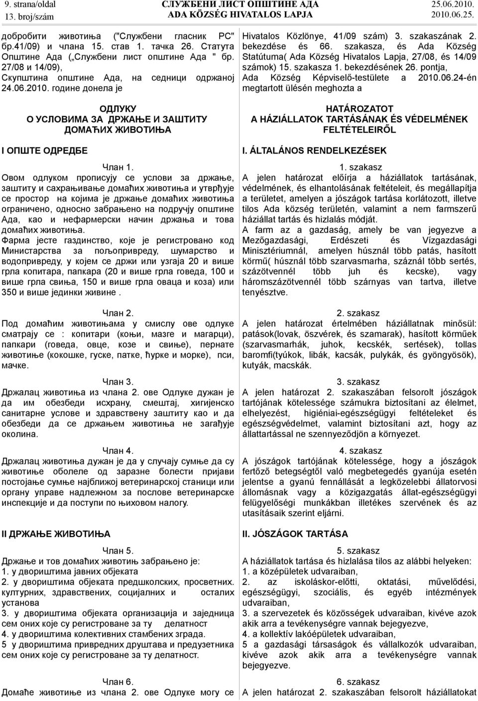 Овом одлуком прописују се услови за држање, заштиту и сахрањивање домаћих животиња и утврђује се простор на којима је држање домаћих животиња ограничено, односно забрањено на подручју општине Ада,