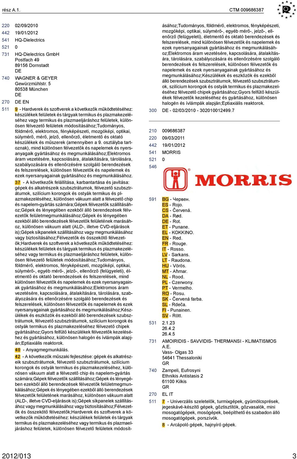 félvezető felületek módosításához;tudományos, földmérő, elektromos, fényképészeti, mozgóképi, optikai, súlymérő, mérő, jelző, ellenőrző, életmentő és oktató készülékek és műszerek (amennyiben a 9.