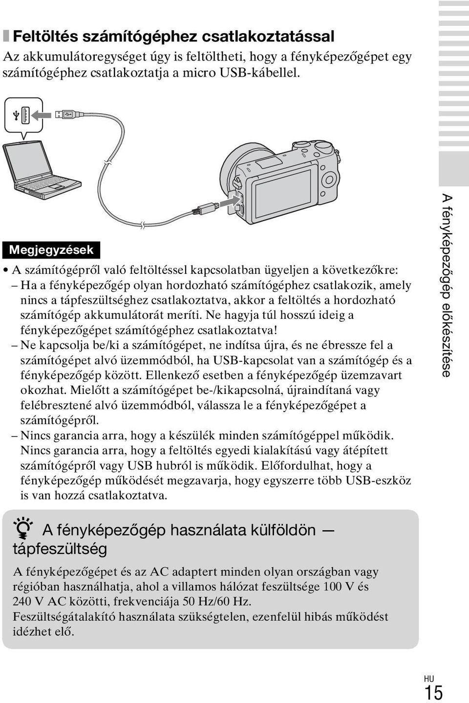 akkor a feltöltés a hordozható számítógép akkumulátorát meríti. Ne hagyja túl hosszú ideig a fényképezőgépet számítógéphez csatlakoztatva!