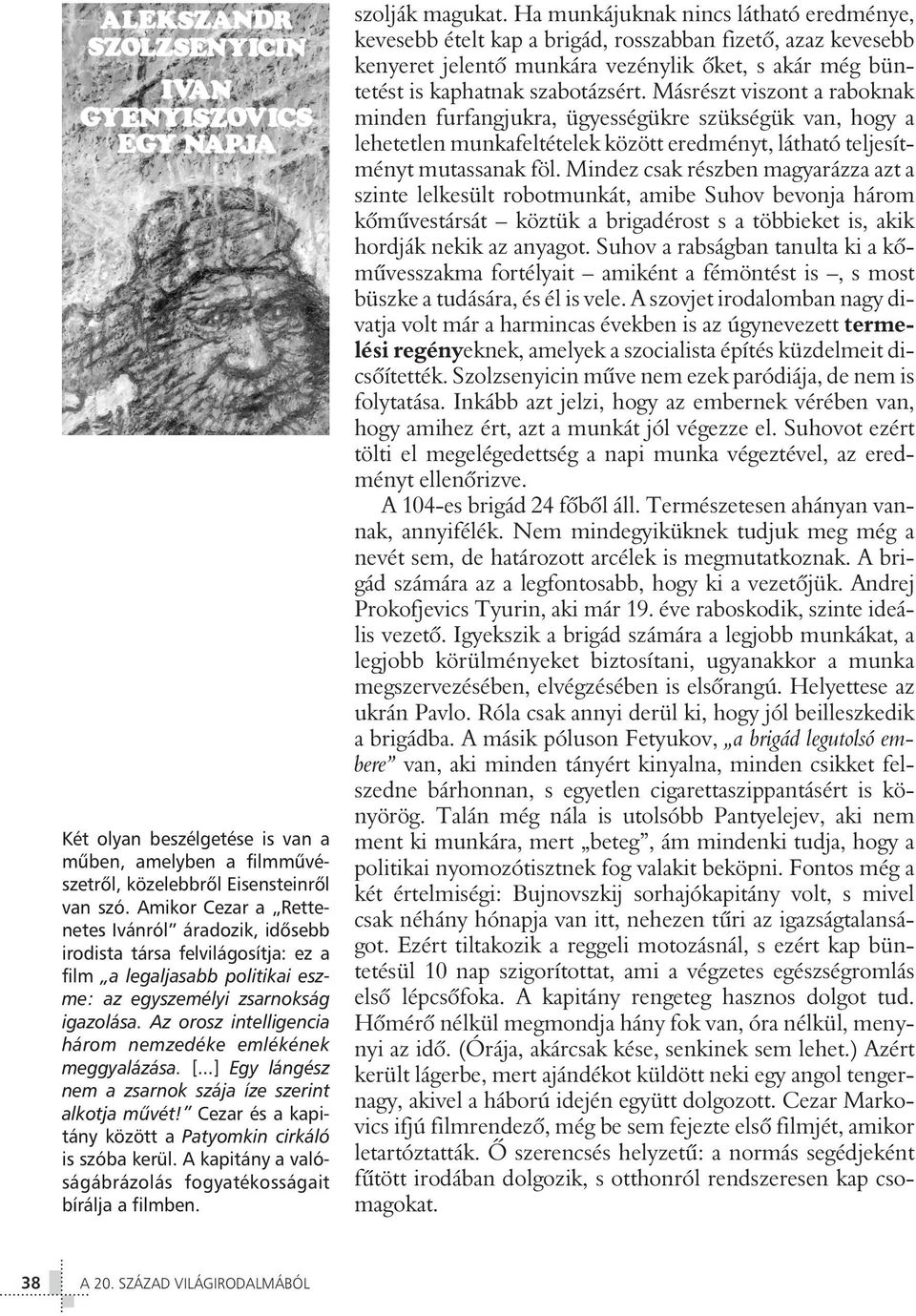 Az orosz intelligencia három nemzedéke emlékének meggyalázása. [...] Egy lángész nem a zsarnok szája íze szerint alkotja mûvét! Cezar és a kapitány között a Patyomkin cirkáló is szóba kerül.