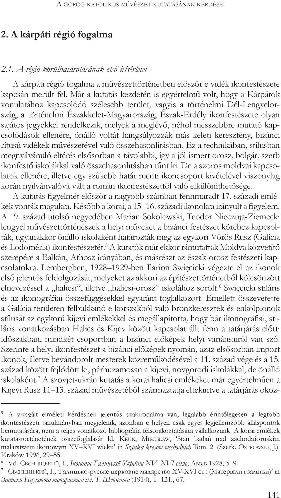 Már a kutatás kezdetén is egyértelmű volt, hogy a Kárpátok vonulatához kapcsolódó szélesebb terület, vagyis a történelmi Dél-Lengyelország, a történelmi Északkelet-Magyarország, Észak-Erdély