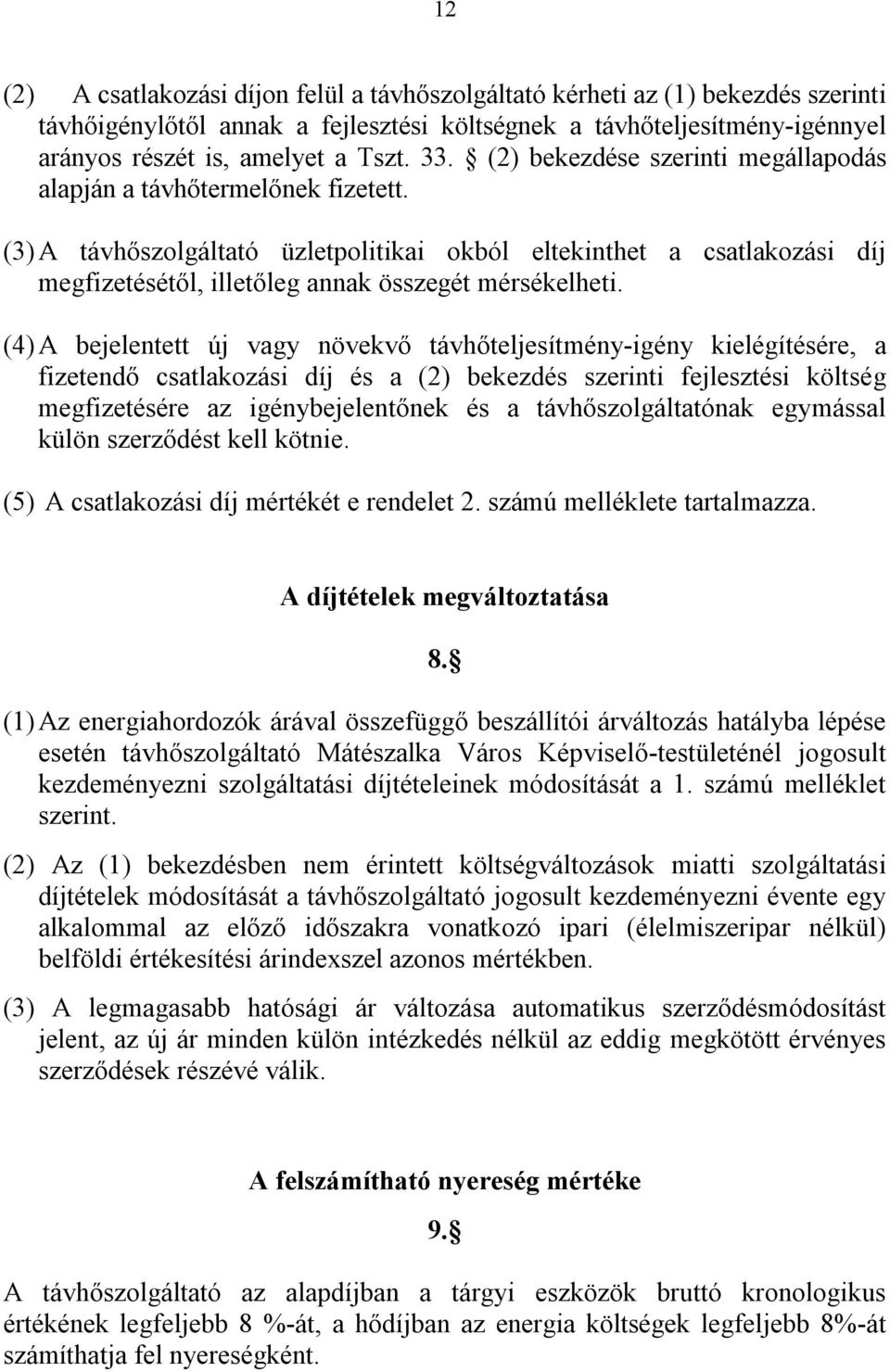 (3) A távhőszolgáltató üzletpolitikai okból eltekinthet a csatlakozási díj megfizetésétől, illetőleg annak összegét mérsékelheti.