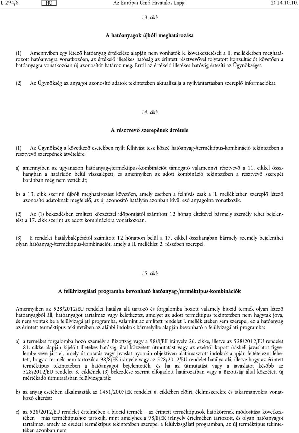 Erről az értékelő illetékes hatóság értesíti az Ügynökséget. (2) Az Ügynökség az anyagot azonosító adatok tekintetében aktualizálja a nyilvántartásban szereplő információkat. 14.