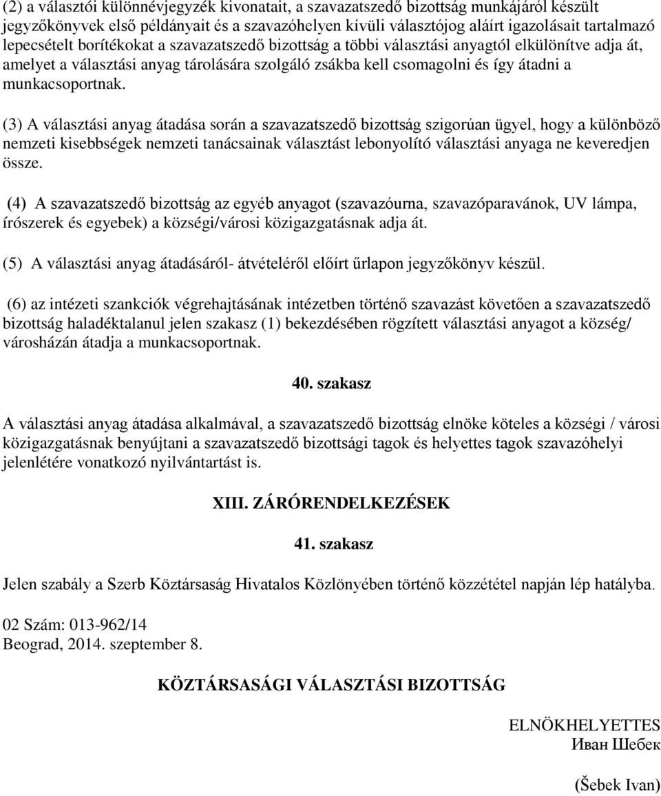 (3) A választási anyag átadása során a szavazatszedő bizottság szigorúan ügyel, hogy a különböző nemzeti kisebbségek nemzeti tanácsainak választást lebonyolító választási anyaga ne keveredjen össze.