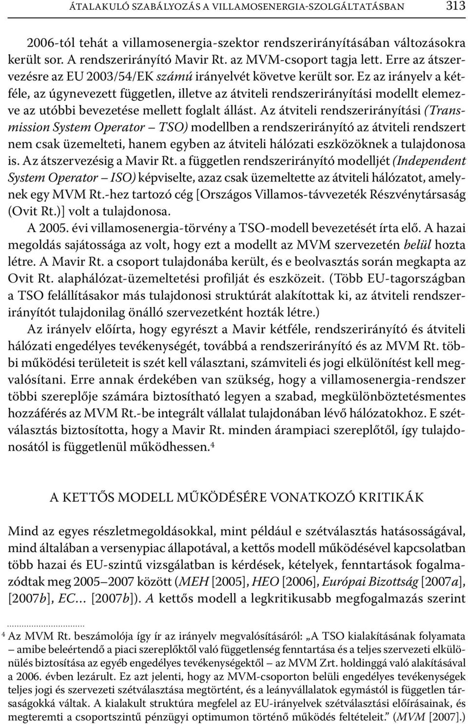 Ez az irányelv a kétféle, az úgynevezett független, illetve az átviteli rendszerirányítási modellt elemezve az utóbbi bevezetése mellett foglalt állást.