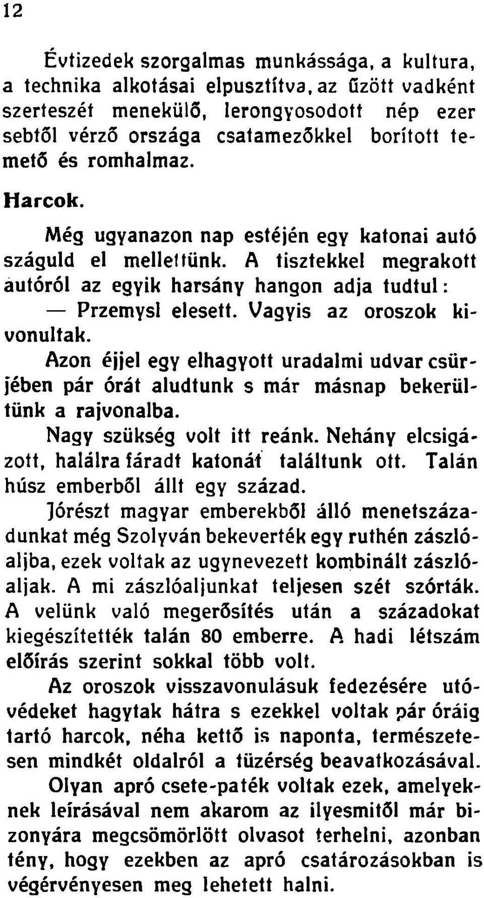 Azon éjjel egy elhagyott uradalmi udvar csürjében pár órát aludtunk s már másnap bekerültünk a rajvonalba. Nagy szükség volt itt reánk. Néhány elcsigázott, halálra fáradt katonát találtunk ott.