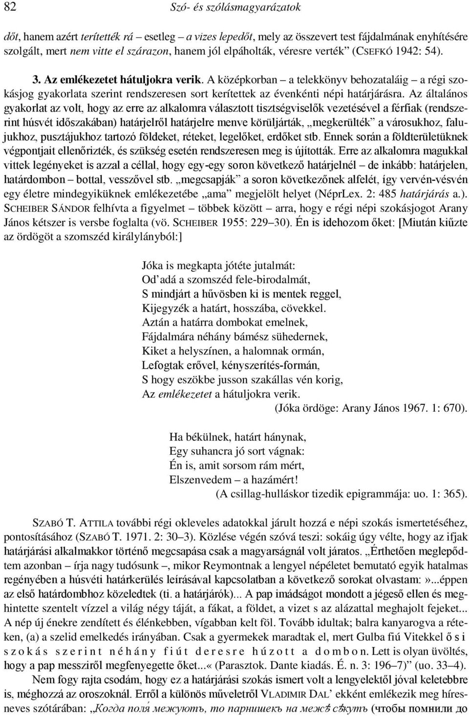 A középkorban a telekkönyv behozataláig a régi szokásjog gyakorlata szerint rendszeresen sort kerítettek az évenkénti népi határjárásra.