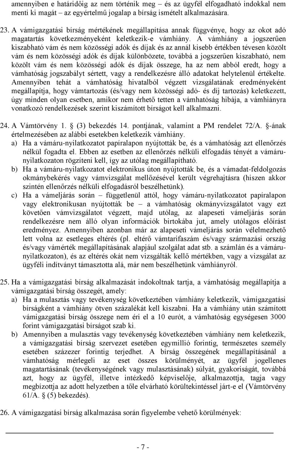 A vámhiány a jogszerűen kiszabható vám és nem közösségi adók és díjak és az annál kisebb értékben tévesen közölt vám és nem közösségi adók és díjak különbözete, továbbá a jogszerűen kiszabható, nem