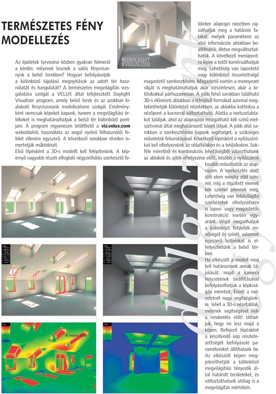 A természetes megvilágítás vizsgálatára szolgál a VELUX által kifejlesztett Daylight Visualizer program, amely belső terek és az azokban kialakuló fényviszonyok modellezésere szolgál.