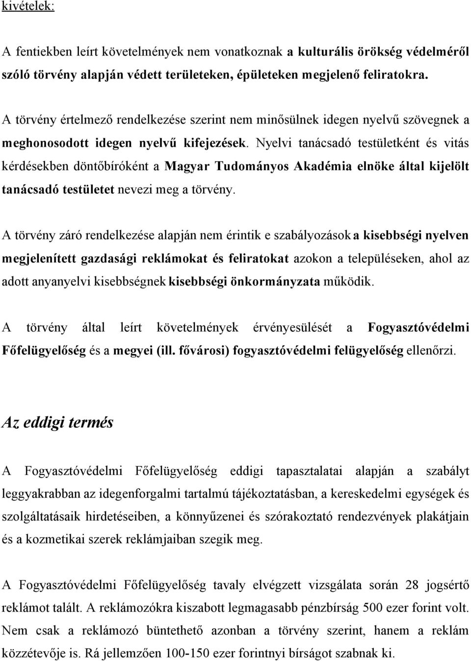 Nyelvi tanácsadó testületként és vitás kérdésekben döntőbíróként a Magyar Tudományos Akadémia elnöke által kijelölt tanácsadó testületet nevezi meg a törvény.