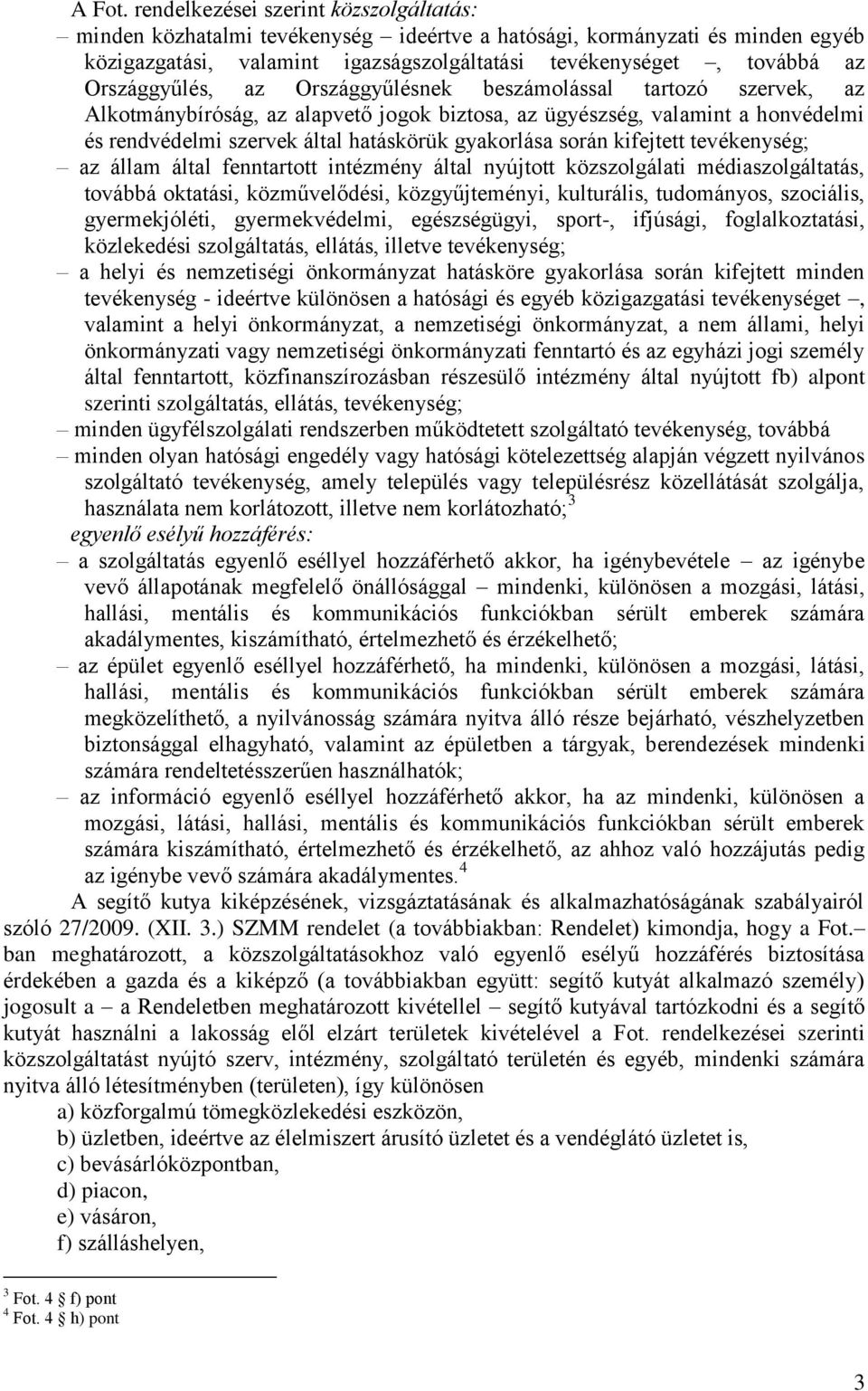 Országgyűlés, az Országgyűlésnek beszámolással tartozó szervek, az Alkotmánybíróság, az alapvető jogok biztosa, az ügyészség, valamint a honvédelmi és rendvédelmi szervek által hatáskörük gyakorlása