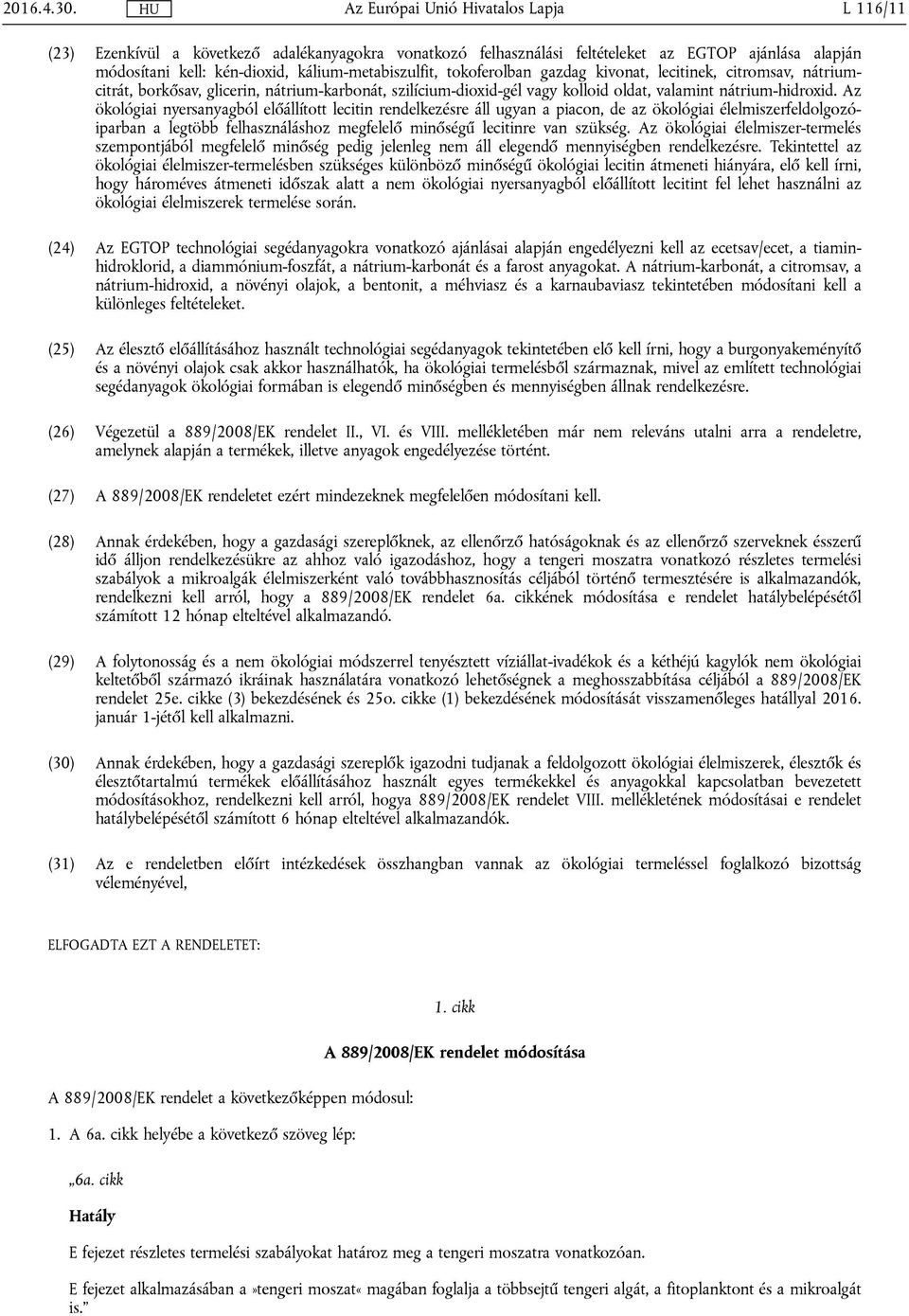 Az ökológiai nyersanyagból előállított lecitin rendelkezésre áll ugyan a piacon, de az ökológiai élelmiszerfeldolgozóiparban a legtöbb felhasználáshoz megfelelő minőségű lecitinre van szükség.