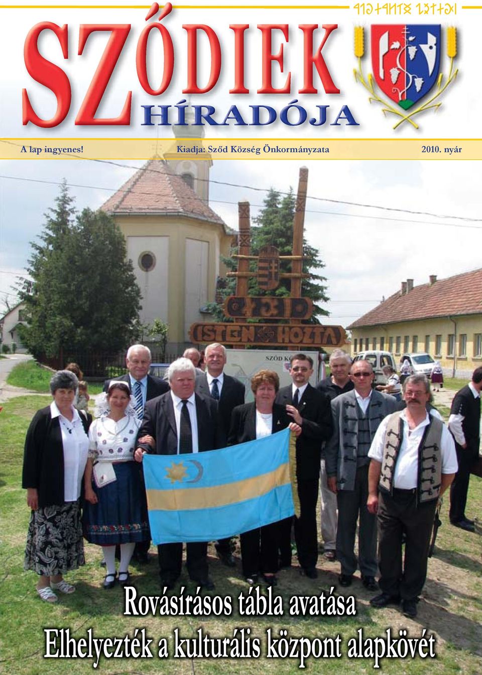 2010. nyár Rovásírásos tábla avatása
