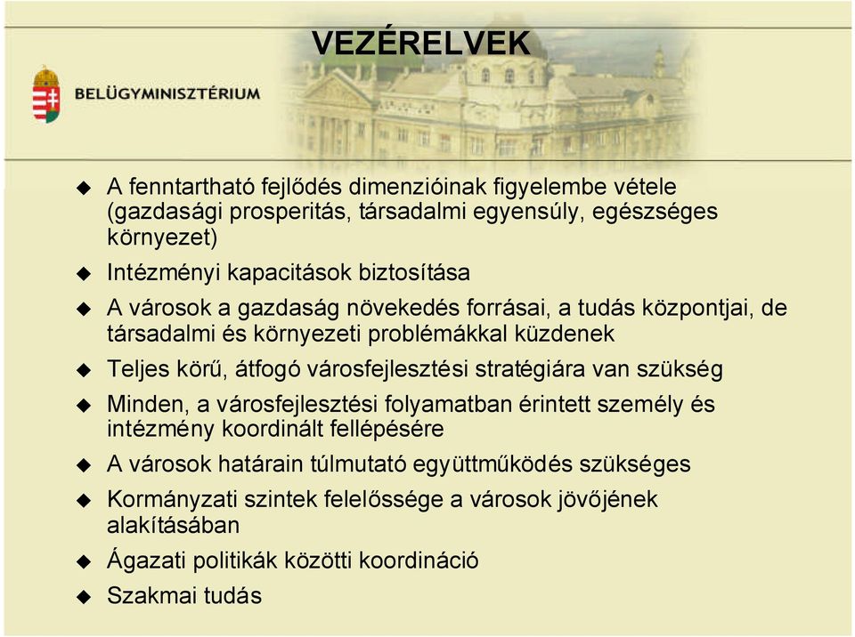 átfogó városfejlesztési stratégiára van szükség Minden, a városfejlesztési folyamatban érintett személy és intézmény koordinált fellépésére A városok