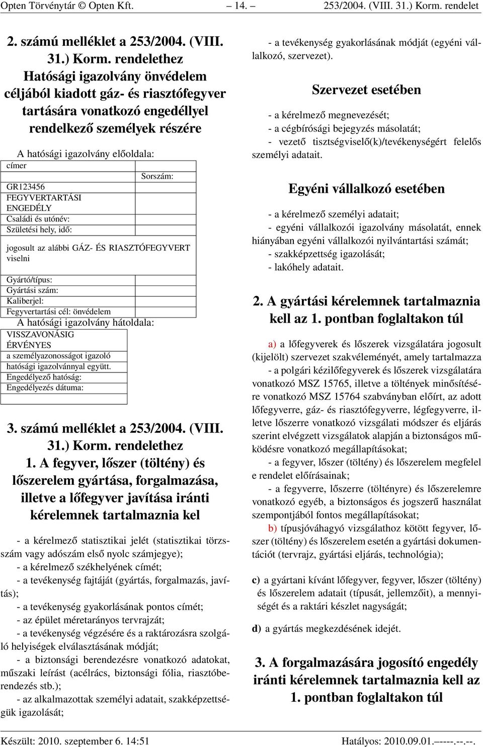 Hatósági igazolvány önvédelem céljából kiadott gáz- és riasztófegyver tartására vonatkozó engedéllyel rendelkező személyek részére A hatósági igazolvány előoldala: címer Sorszám: GR123456