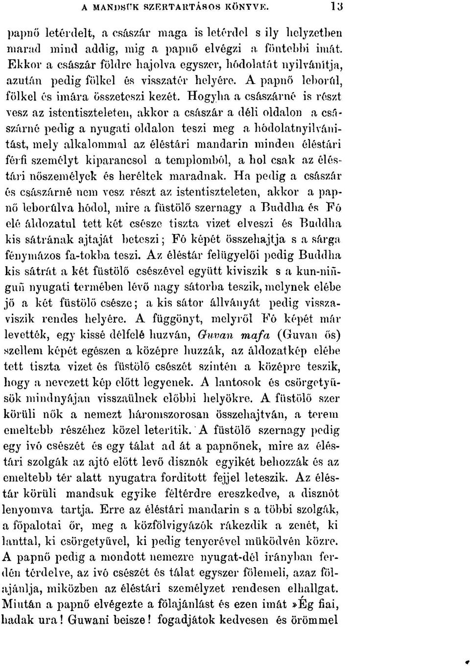 Hogyha a császárné is részt vesz az istentiszteleten, akkor a császár a déli oldalon a császárné pedig a nyugati oldalon teszi meg a hódolatnyilvánitást, mely alkalommal az éléstári mandarin minden