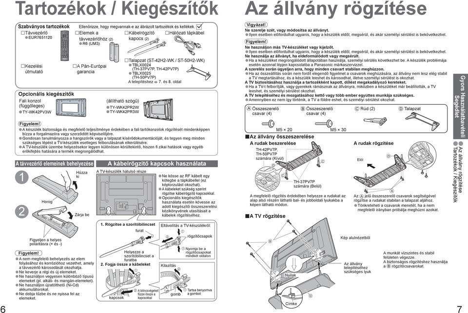 Ne keverje a régi és új elemeket. Ne használjon vegyesen különböző típusú elemeket (pl. alkáli- és mangán-elemeket). Ne használjon újratölthető (Ni-Cd) akkumulátorokat.