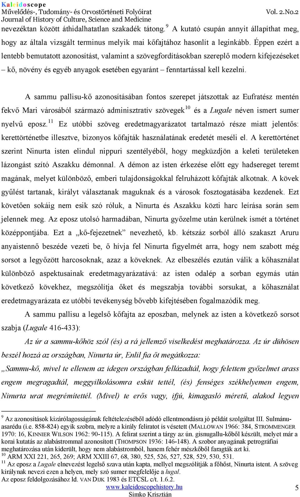 A sammu pallisu-kő azonosításában fontos szerepet játszottak az Eufratész mentén fekvő Mari városából származó adminisztratív szövegek 10 és a Lugale néven ismert sumer nyelvű eposz.