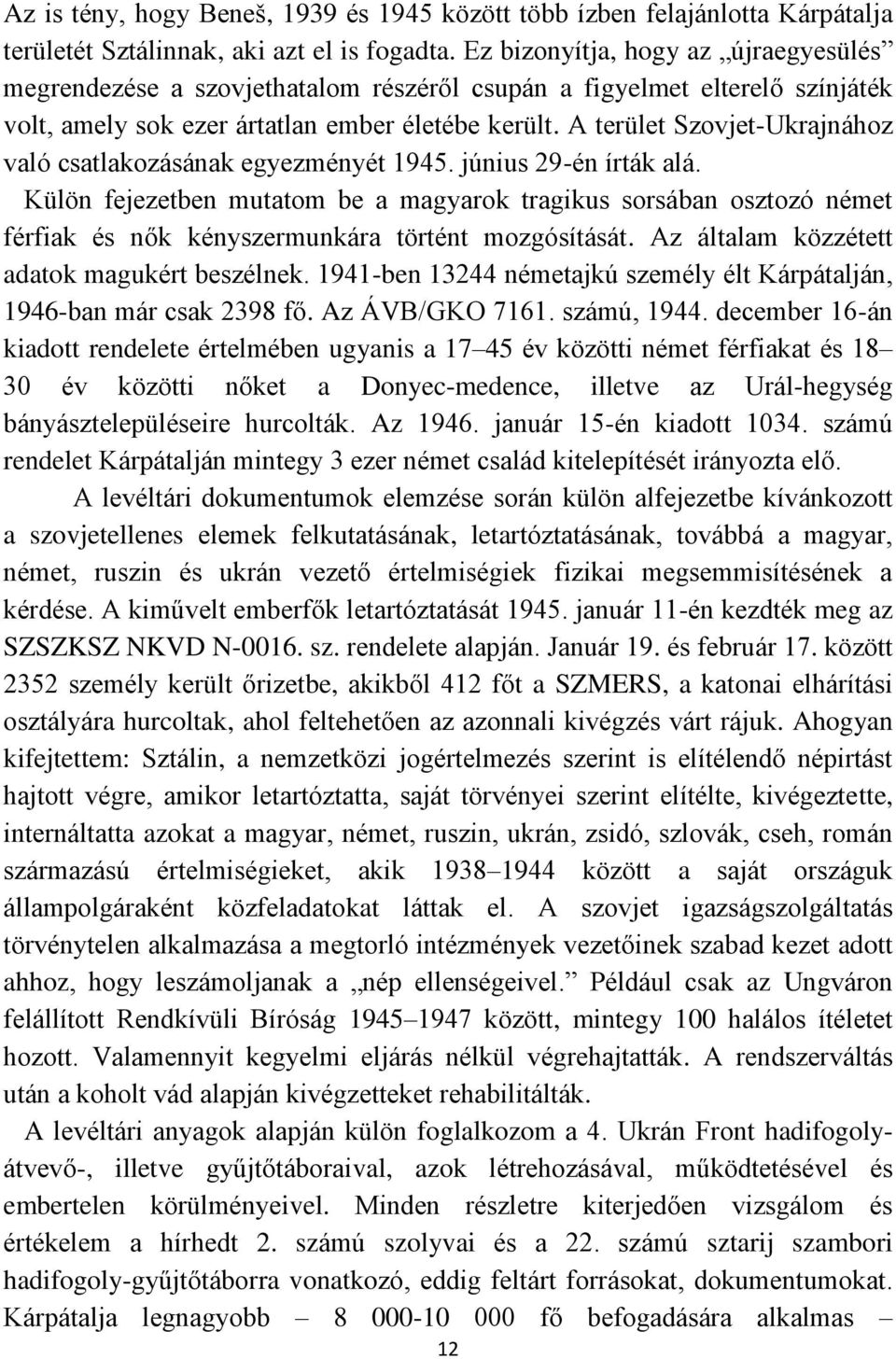 A terület Szovjet-Ukrajnához való csatlakozásának egyezményét 1945. június 29-én írták alá.